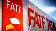 تشکیل کارگروه مشترک برای ادامه بررسی لوایح FATF