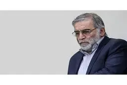 ترور خونین در آبسرد