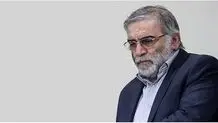 ترور خونین در آبسرد