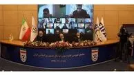 اساسنامه فدراسیون فوتبال با 70 رای توسط مجمع تصویب شد