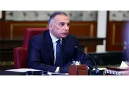 دستور الکاظمی برای حفاظت از تظاهرکنندگان و اعمال قانون