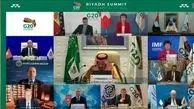 پادشاه عربستان: گروه ۲۰ باید برای همه مردم واکسن کرونا را فراهم کند