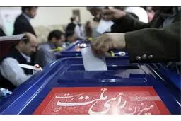 ‌تأثیرات کرونا‌ ‌بر انتخابات ۱۴۰۰