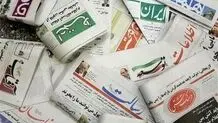 رویكرد منصفانه
