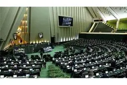 ‌باز هم مجلس به فکر ممنوع‌الخروج‌کردن مسئولان افتاد