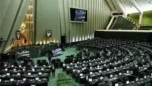 ‌باز هم مجلس به فکر ممنوع‌الخروج‌کردن مسئولان افتاد