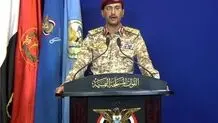 حمله انصارالله یمن به تاسیسات نفتی آرامکو