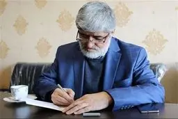 انتقاد مطهری از نظارت دایمی شورای نگهبان