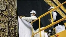 اقدام عجیب عربستان؛ دورتادور کعبه با حصار پوشانده شد + ویدیو