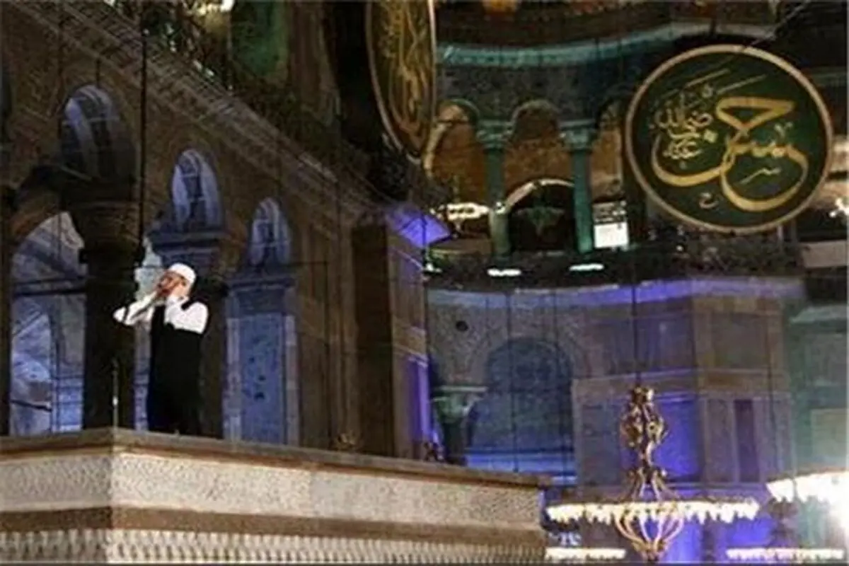 اقامه اولین نماز جمعه در ایاصوفیه