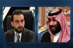 بن سلمان: ثبات عراق بخش جدایی‌ناپذیر از ثبات منطقه است