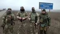 واگنرها دیگر در اوکراین نمی‌جنگند

