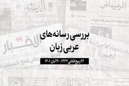 رزمایش پدافند هوایی در مصر با مشارکت عربستان و پاکستان