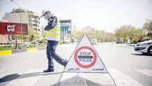 ایست بازرسی یا ایست تیراندازی؟
