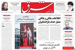 شنبه 11 آبان 1392 شماره 1871