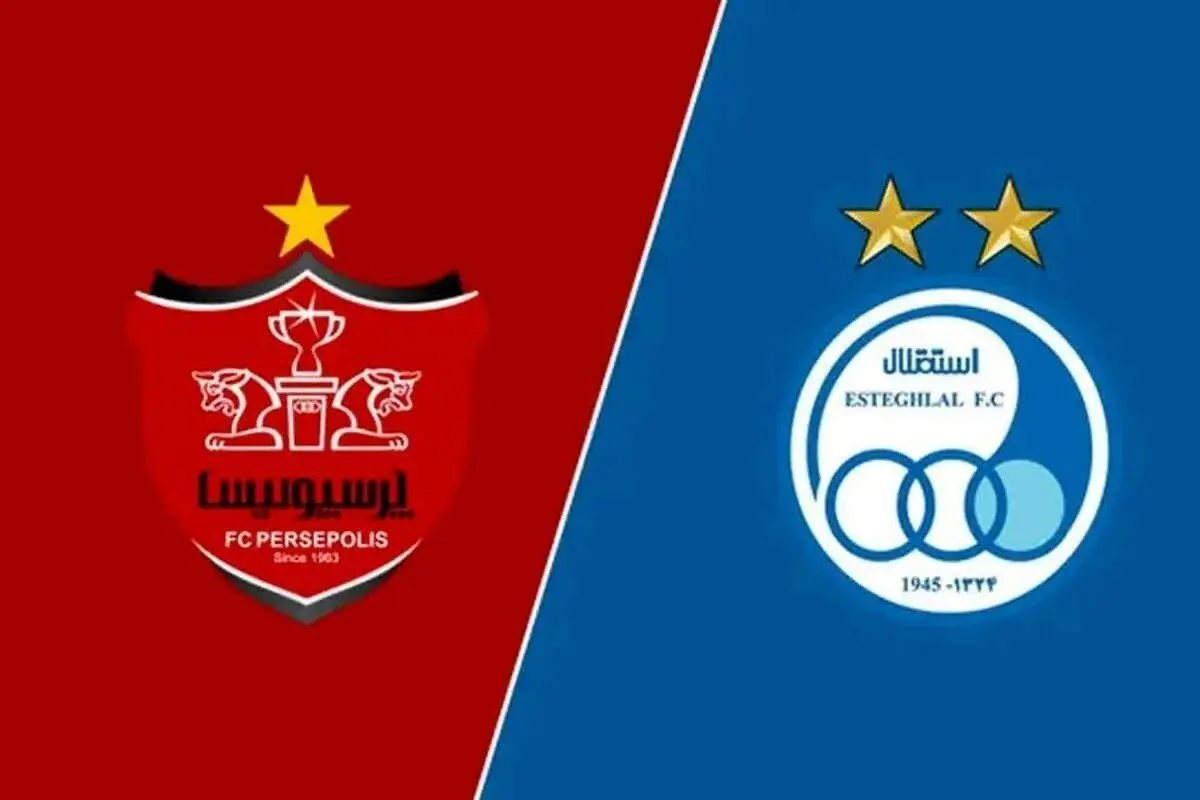 پخش زنده بازی دربی استقلال پرسپولیس را ببینید + لینک