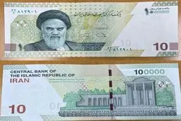 توهین بی‌سابقه عراقی‌ها به پول ملی ایران/ ویدئو

