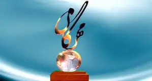  نامزدهای دریافت جایزه مهرگان علم معرفی شدند

