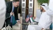 پامپئو وارد امارات شد