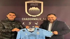 بازیکن پاراگوئه‌ای به چادرملو اردکان پیوست