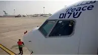 سفر هیات اسرائیلی -آمریکایی به ابوظبی با اولین پرواز مستقیم تجاری