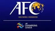 پخش زنده لیگ قهرمانان آسیا در سه کشور اروپایی