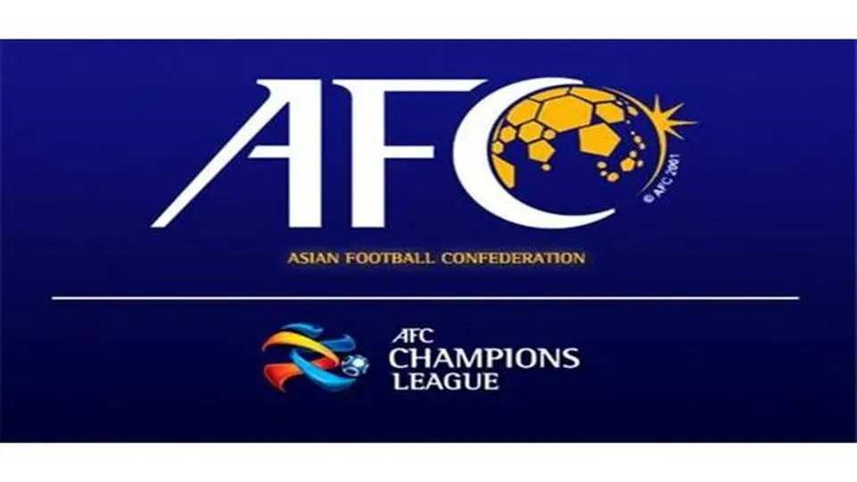 پخش زنده لیگ قهرمانان آسیا در سه کشور اروپایی