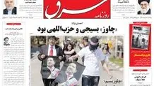 پنجشنبه 17 اسفند 1391شماره 1690