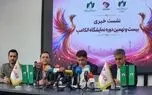 جزئیات برگزاری نمایشگاه الکامپ ۲۹/ هوش مصنوعی محور اصلی الکامپ امسال