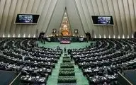 با حمایت از هیات رئیسه جدید اتاق ایران، از هرگونه حاشیه‌سازی جلوگیری کنید