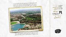 درخواست علیرضا نوری برای تجدید مرخصی عبدالله نوری