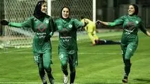 برگزاری هفته هفدهم لیگ برتر فوتبال زنان با پنج دیدار