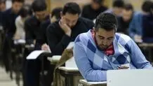 داوطلبان آزمون ارشد و دکتری بخوانند/ پیگیری مشکل داوطلبان با دستور پزشکیان