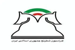 چه کسی برنده انتخابات فدراسیون شطرنج می شود؟