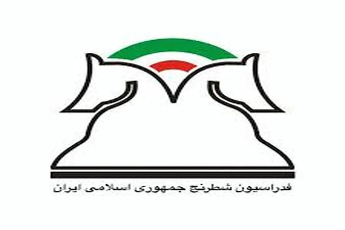 چه کسی برنده انتخابات فدراسیون شطرنج می شود؟