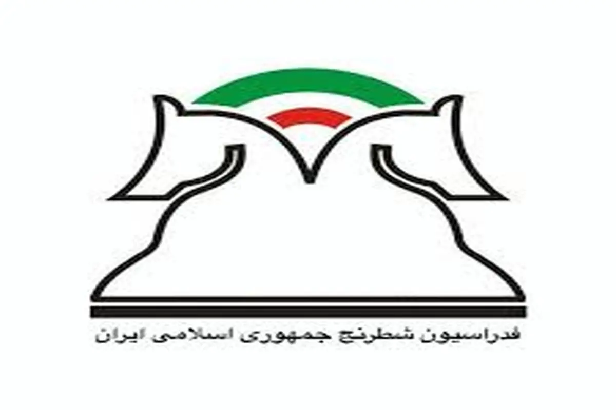 چه کسی برنده انتخابات فدراسیون شطرنج می شود؟