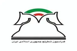 چه کسی برنده انتخابات فدراسیون شطرنج می شود؟