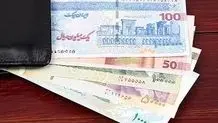 از واحد پول جدید ایران چه می‌دانیم ؟
