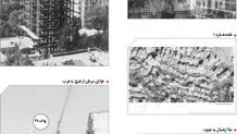 نامه‌ای به شهردار تهران
