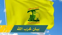 واکنش حزب‌الله لبنان به حملات امروز  در ادوگاه «جنین»