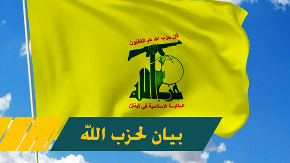 واکنش حزب‌الله لبنان به حملات امروز  در ادوگاه «جنین»