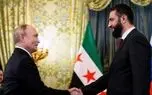 کرملین از گفت‌وگوی تلفنی پوتین با الشرع خبر داد؛ تأکید پوتین بر حمایت از تمامیت ارضی سوریه