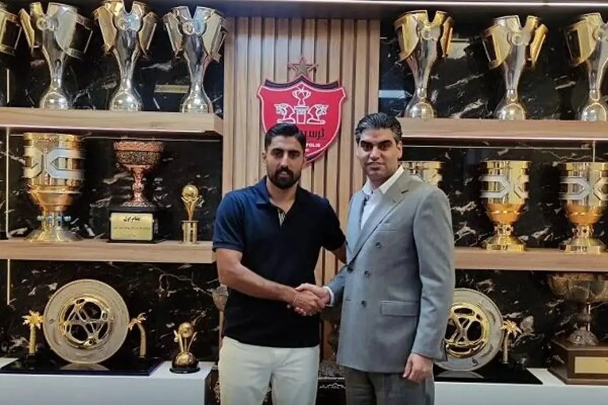 پوریا لطیفی فر به پرسپولیس رفت