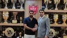 پوریا لطیفی فر به پرسپولیس رفت