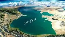 روسیه: فقط پنج کشور ساحلی بر دریای خزر و منابع آن حق حاکمیت دارند

