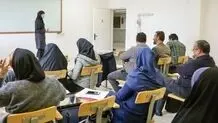 آغاز سال تحصیلی جدید از اول مهرماه