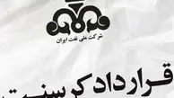 افشاگری تکان‌دهنده زنگنه از پرونده کرسنت؛ چرا «سعید جلیلی» با «بابک زنجانی» دیدار کرد؟/ ویدئو