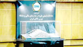 
دست به دامان بورس