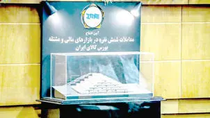 
دست به دامان بورس