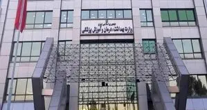 توضیحات تکمیلی وزارت بهداشت درباره آمار قربانیان آلودگی هوا در ایران
